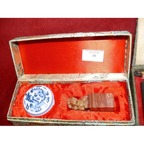 39 - TWO BOXED CHINESE CALLIGRAPHY SETS, INCLUDING 'FOUR TREASURES OF THE STUDY' SET WITH INKSTONE, INK S... 