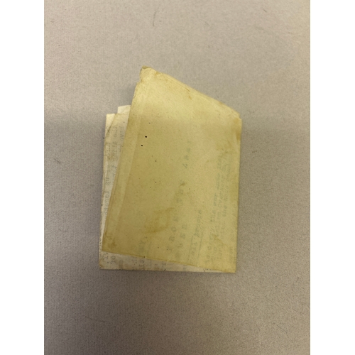 217 - A rare original carbon copy of the typed letter written by General Montgomery in July 1943 addressed... 