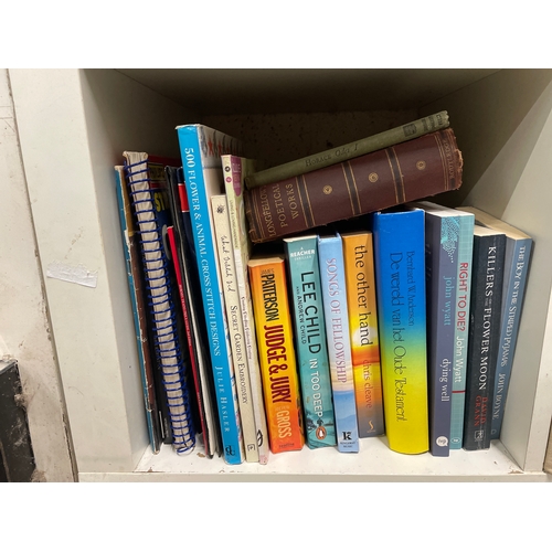 205 - 11 x cubes containing a huge quantity of mixed books.