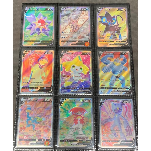 49 - Pokemon Astral Radiance, incomplete set of 63 pack pulled mint cards 
 
 Including 
 
 
 All Trainer... 