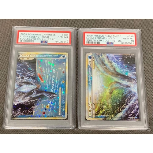 57 - Pokemon 2009 Japanese Lugia legend Holo1st edition PSA GEM MINT 10. A joint pair 029/070 030/070