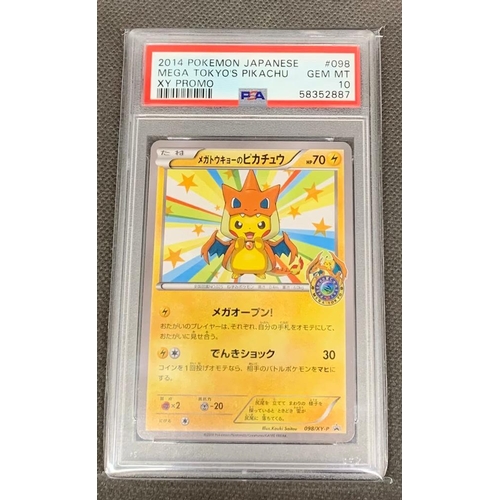 60 - Pokemon 2014 Japanese Mega Tokyos Pikachu XY PROMO PSA CERTIFIED GEM MINT 10