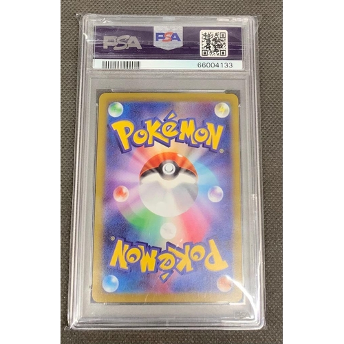 69 - Pokemon Japanese SWSH PSA GEM MINT 10. 
 
 FA/ Pikachu Dark Fantasma