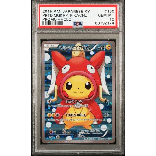 65 - Pokemon 2015 Japanese XY, PSA GEM MINT 10 PRTD, GYRDS, Pikachu PROMO HOLO 
 
 PRTD, MGKRP,  Pikachu ... 