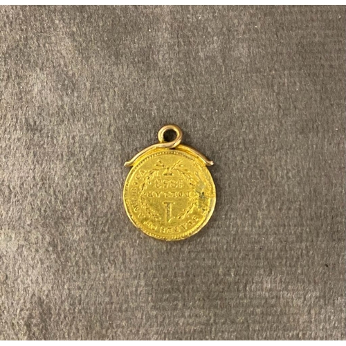 3 - A 1853 American gold dollar 1.8 grams