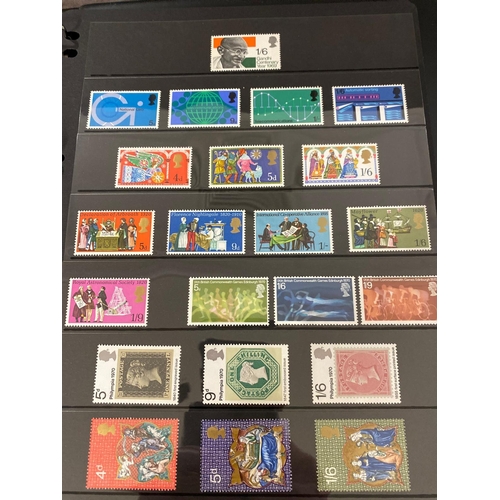 48 - A Harrington & Byrne complete collection of 1953 to 1970 unused commemorative stamps 285 in total