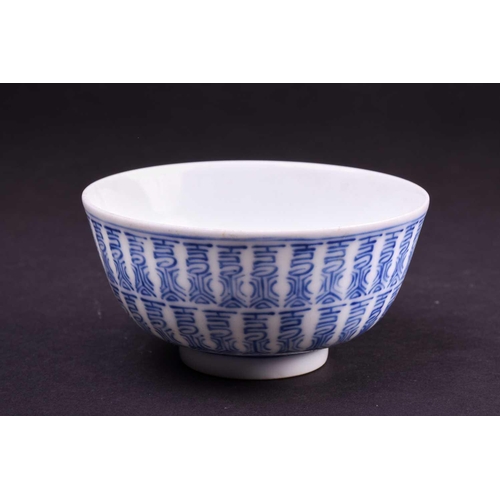 172 - A Chinese blue and white Shou bowl, Qing, late 19th/early 20th century, decorated with two bands of ... 