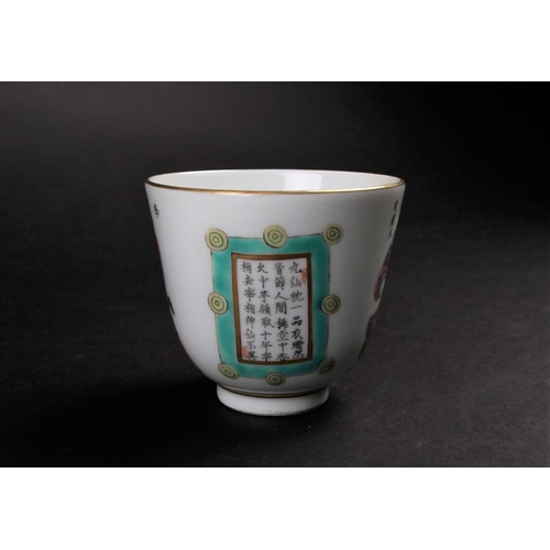 175 - A Chinese Wu Shuang Pu porcelain wine cup, 19th/20th century, painted with Li Bi (Changyuan) & Qian ... 