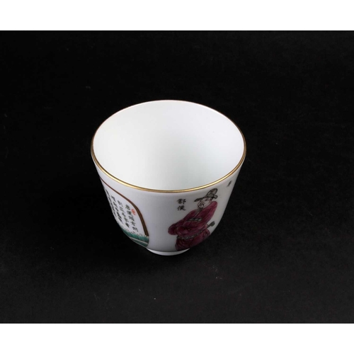 175 - A Chinese Wu Shuang Pu porcelain wine cup, 19th/20th century, painted with Li Bi (Changyuan) & Qian ... 