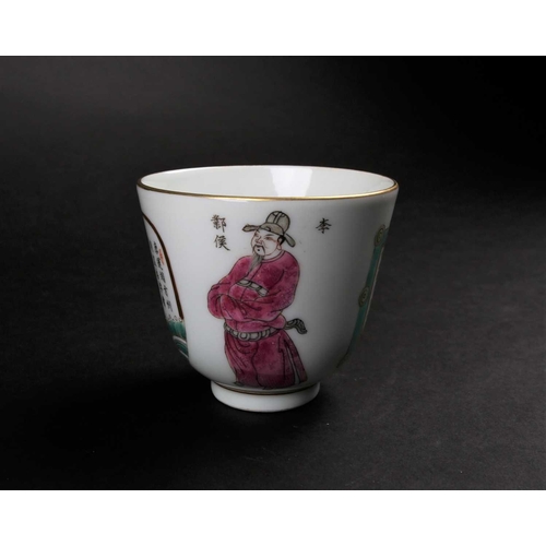 175 - A Chinese Wu Shuang Pu porcelain wine cup, 19th/20th century, painted with Li Bi (Changyuan) & Qian ... 