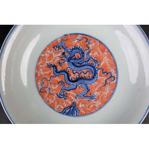 176 - A Chinese dragon plate, of dished form, the centre painted with an Imperial dragon writhing amongst ... 