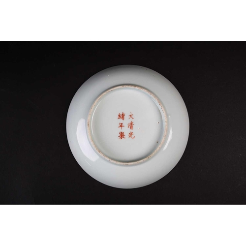 177 - A Chinese Famille Rose saucer dish, six character Guangxu mark and probably of the period, painted w... 