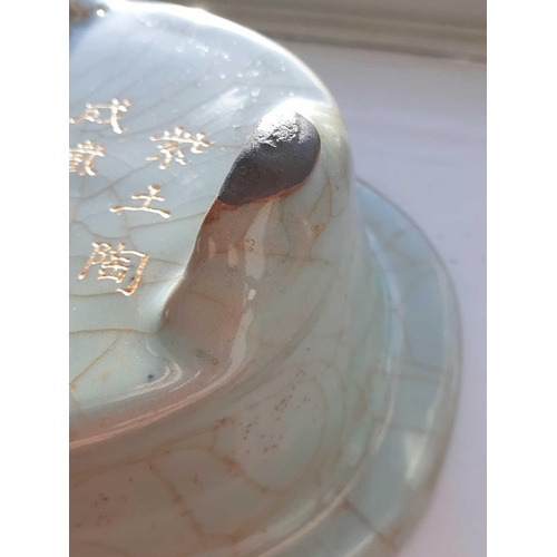 203 - A Chinese celadon jardiniere, 中国，青瓷花盆一件，20世纪 20th century, the flat rim and deep well with a grey/gr... 