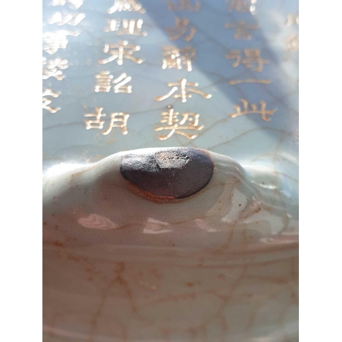 203 - A Chinese celadon jardiniere, 中国，青瓷花盆一件，20世纪 20th century, the flat rim and deep well with a grey/gr... 