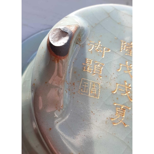 203 - A Chinese celadon jardiniere, 中国，青瓷花盆一件，20世纪 20th century, the flat rim and deep well with a grey/gr... 