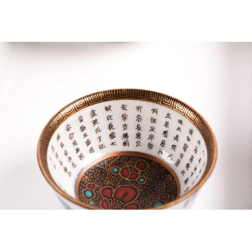 103 - A Chinese thinly potted bowl, painted with Wu Shuang Pu decoration, six character Guangxu mark, 10.5... 