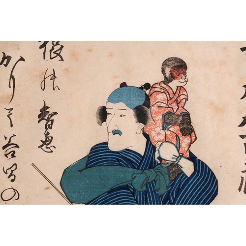 113 - Utagawa Kunisada (1786 - 1865), censors aratame seal, published by Tsutaya Kichizo, colour woodblock... 