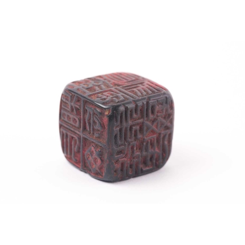 121 - A Chinese red soapstone five sided seal, of square form with an inscribed poem, 2.9cm