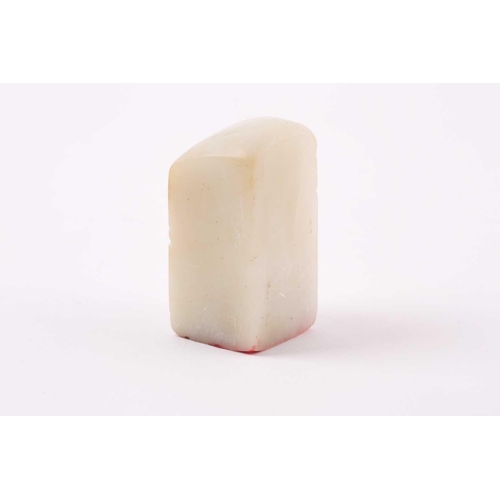 155 - A Chinese white soapstone seal, the top with rounded corners, one side inscribed with character mark... 