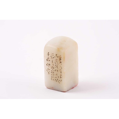 155 - A Chinese white soapstone seal, the top with rounded corners, one side inscribed with character mark... 