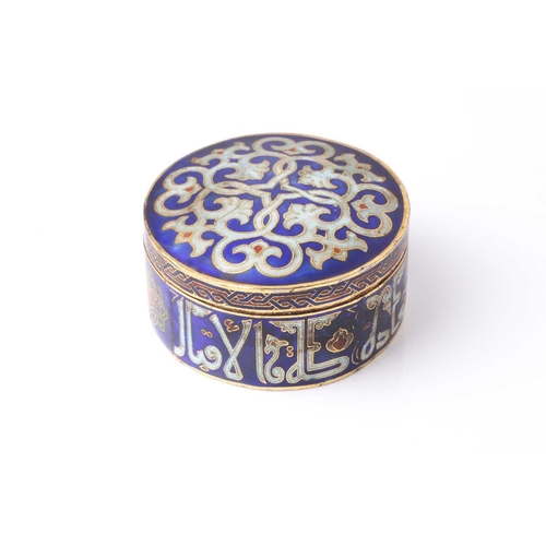 200 - A Persian/ Iranian enamel cylindrical gilt brass box and cover. decorated with Arabesques and a band... 