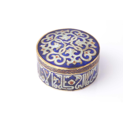 200 - A Persian/ Iranian enamel cylindrical gilt brass box and cover. decorated with Arabesques and a band... 