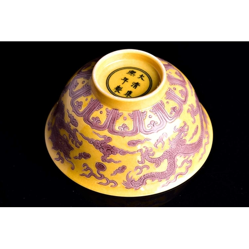 242 - A Chinese aubergine and yellow dragon bowl, the exterior with two incised dragons chasing flaming pe... 