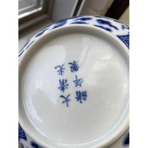 309 - A Chinese blue & white double phoenix dish, six character mark of Guangxu, painted with two phoenix ... 