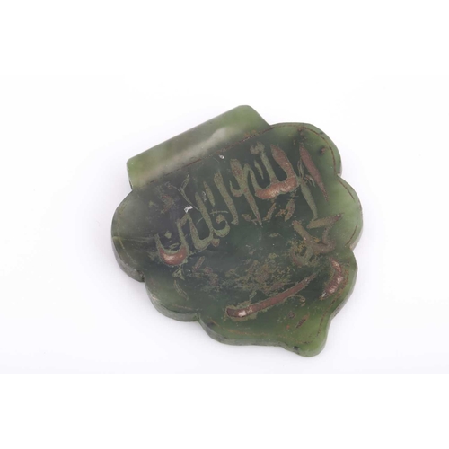 349 - An Indo Persian leaf shaped pendant, finely engraved with calligraphy, 5cm