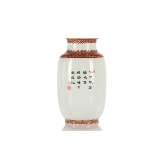 106 - A Chinese eggshell porcelain lampion shape vase, Republic or later, painted with Shou Lao with boy a... 