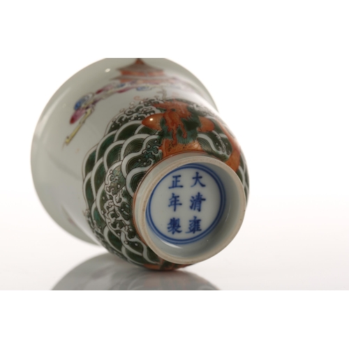 124 - A Chinese porcelain wine cup, the exterior finely painted with two dragon carp in spuming waves and ... 