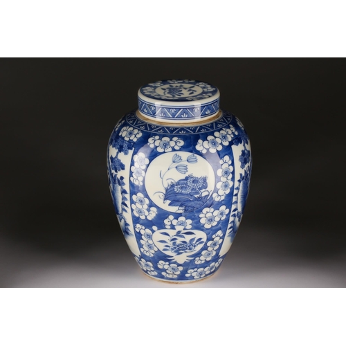 128 - A Chinese blue and white 18th century style jar and cover, painted with mirror images of children an... 