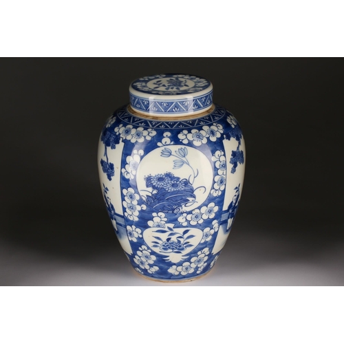 128 - A Chinese blue and white 18th century style jar and cover, painted with mirror images of children an... 