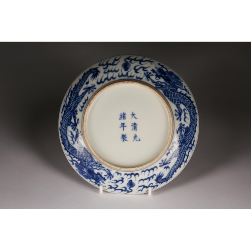 136 - A Chinese blue and white dragon saucer dish, the interior an exterior painted with dragons chasing a... 