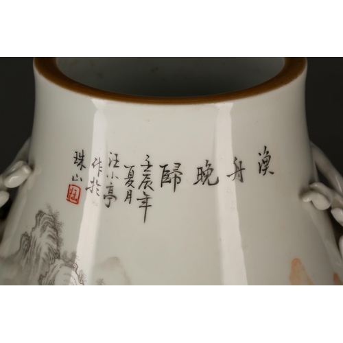 137 - After Wang Xiaoting, a Chinese porcelain Hu shape vase, with applied stag handles, the body painted ... 