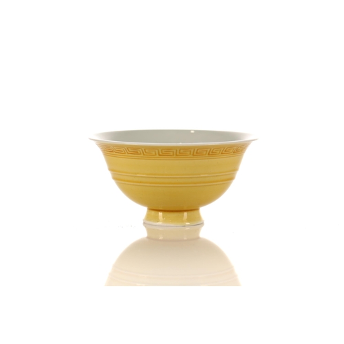 196 - A small Chinese porcelain bowl, the exterior with a yellow ground with incised key fret band above t... 