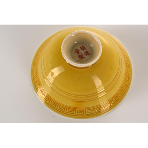 196 - A small Chinese porcelain bowl, the exterior with a yellow ground with incised key fret band above t... 