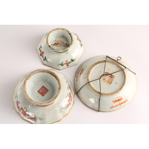 221 - A group of Chinese famille rose dishes, Qing, late 19th /early 20th century, comprising a small pede... 