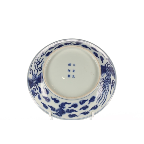 224 - A Chinese porcelain blue & white Feng-Huang dish, painted with two opposing feng-huang within concen... 