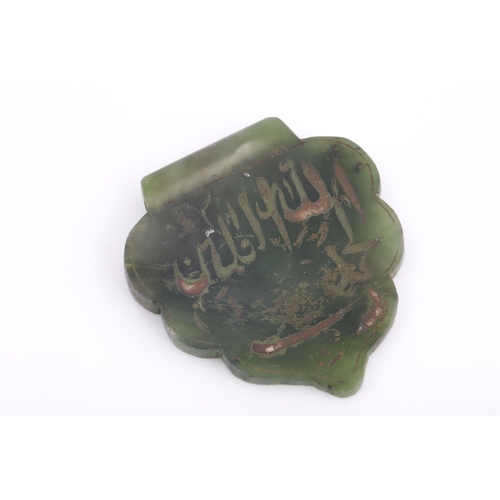 243 - An Indo Persian jadeite pendant, engraved with calligraphy, 4.9cm