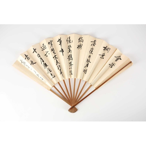 162 - Three Chinese bamboo fans, 20th century, one depicting boating on Taihu Lake in Autumn, signed for Z... 