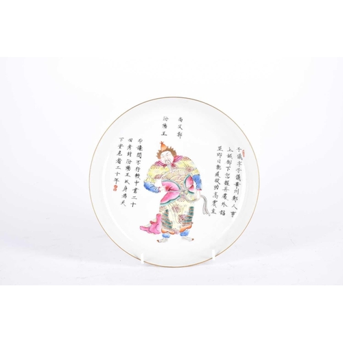 167 - A Chinese famille rose saucer dish, painted with the Tang general Guo Ziyi, with lines of calligraph... 