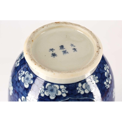 187 - A Chinese porcelain blue & white Kylin vase, the rim with straight sides above a waisted neck painte... 