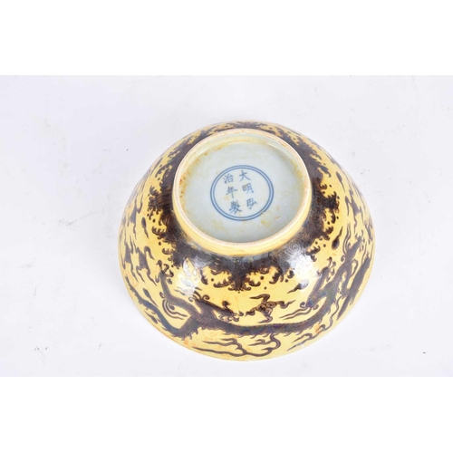 189 - A Chinese porcelain bowl, the interior with anhua style clouds on a yellow ground, the exterior with... 