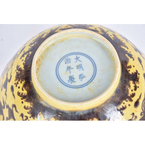 189 - A Chinese porcelain bowl, the interior with anhua style clouds on a yellow ground, the exterior with... 