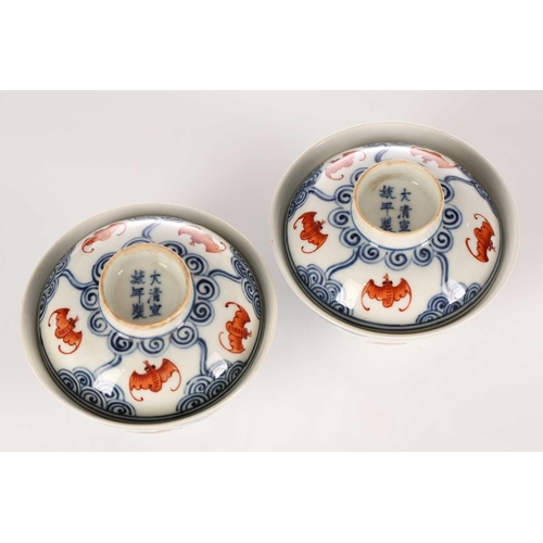 196 - A pair of Chinese porcelain Wufu ( five fortunes) bowls and covers, each piece painted with five red... 