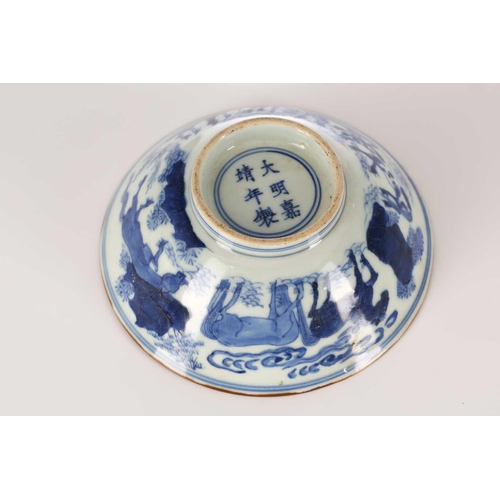 211 - A Chinese blue & white bowl, in the Ming style, painted with the eight horses of Mu Wang, with two b... 