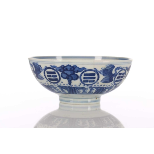 212 - A Chinese blue & white bowl, six character Guangxu mark and of the period, the interior painted with... 