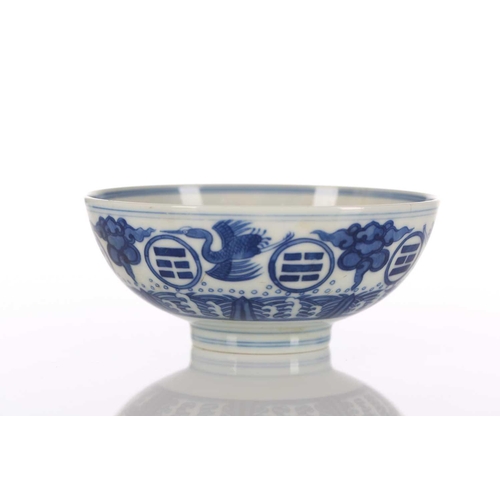 212 - A Chinese blue & white bowl, six character Guangxu mark and of the period, the interior painted with... 