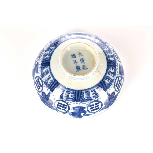 212 - A Chinese blue & white bowl, six character Guangxu mark and of the period, the interior painted with... 